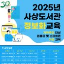 사상도서관 이미지