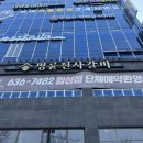 스텔라떡볶이 대구월성진천점 | 성서산업단지맛집 달서구월성가족모임 명륜진사갈비 대구월성점 후기