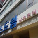맘스드림 이미지