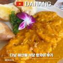 랑차이 | 다낭 해산물 식당 랑차이 솔직후기 - 비주얼은 5점, 맛은 과연?