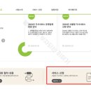 (주)참사랑씨앤이 이미지