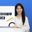 프리미어컨설팅 이미지