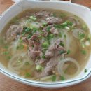 흐엉브이베트남쌀국수 이미지