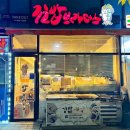 [인하대역 맛집] &#39;김밥브라더스&#39; 시그니처 날치알김밥 먹어본 솔직후기! (ft.돈가스김밥, 치즈라면)