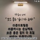 다온다호텔 이미지