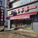세계주류총판 이미지