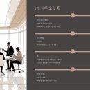 보훈복지슈퍼 | 동국씨엠 2026 신입사원 채용, 연봉 5200만원에 7개 직무 모집 중