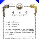 하행스