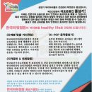 한남희파워점핑스포츠클럽 네이버블로그