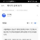 강남화학 이미지