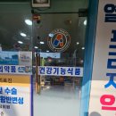 열린프라자약국 이미지