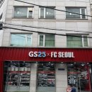 GS25 연제브라운점 | 홍대 가볼 만한 곳ㅣ디어리스트연남, 브라운시티, 홍대뉴뉴 후기