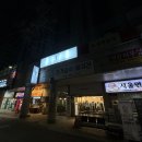 제이제이 피트니스 이미지