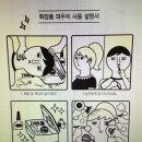 변치않는 얄개의 삶. (부제: 일상블로거의 끈을 놓고싶지않은 얄팍한 나의 의지)