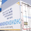 삼우물류 이미지
