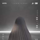 국립정동극장 이미지