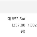 골든루트주유소