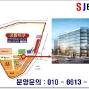SJ 타워  앞 이미지