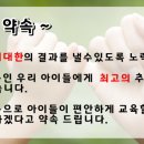 비발디파크스키강습여니쌤
