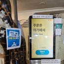 아프리코 | 매력 소금라떼와 수제 스콘 맛집! 이색적인 아프리카 감성의 대형 카페 '아프리코' 내돈내산 힐링 후기 ☕🧁