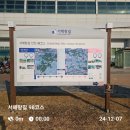 이마트24 화양행운점 | [서해랑길 98코스][인천] 검암역~할메산~가현산 입구