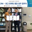 애드믹스 이미지