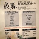 료기 - 인제군 | 료기
