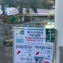 예람청소년회복지원시설 | [인천 폴리텍] 2024년 청소년지도사 2급 준비과정 및 면접 후기, 실제 면접질문 / 면접 솔직후기