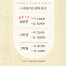 용산-88 | 유소소 슈가링왁싱 용산점 상세후기