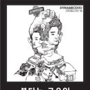 투제이 휘트니스 이미지