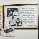 행복만두김밥 이미지