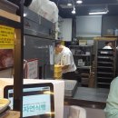 강남식빵 이미지