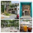 제이스북카페 이미지