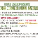 부영 건축사사무소 이미지