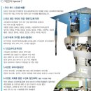 그린컴퓨터시스템 이미지