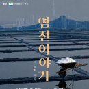 소극장 보노마루 이미지