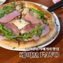 신동-104 | 신동카페거리 맛집 페이보, 화덕피자 맛있는 퓨전 양식 신상 레스토랑