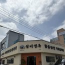조치원 신비면옥 내돈 솔직후기 거대갈비탕,얼큰거대갈비탕