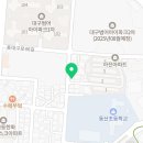 웰리드영어교습소
