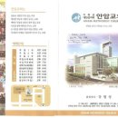 안암교회 이미지