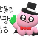 두마리찜닭두찜전주 이미지