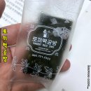 토끼떡공방