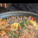 생생고기집