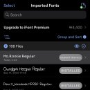 아이폰 카톡 폰트 설정 질문 합니다 이미지