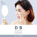 디비성형외과의원 | 눈꺼풀처짐을 개선하는 상안검, 눈썹거상, 하안검