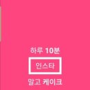 라하잉글리쉬 이미지