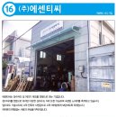 (주)정수 티스토리