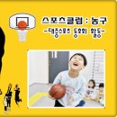 효성태권도스쿨 이미지