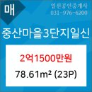 탄현하나이비인후과의원 이미지