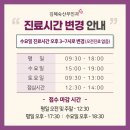 김혜숙산부인과의원 이미지